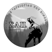 logo SAP agriogido transp